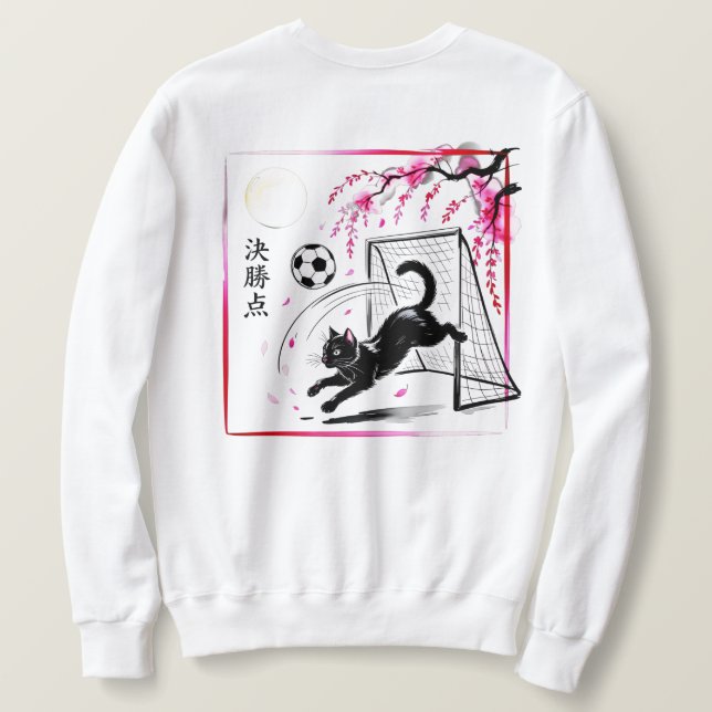 Mystical Soccer Cat Anime Fans & Night Game Lovers Sweatshirt (Design Rückseite)