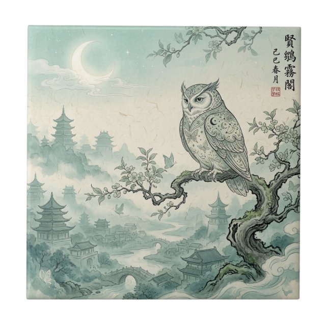 Mystische Eulen-Mond-Landschaftskunst Fliese (Vorderseite)