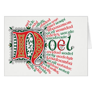 N est pour Noël Card