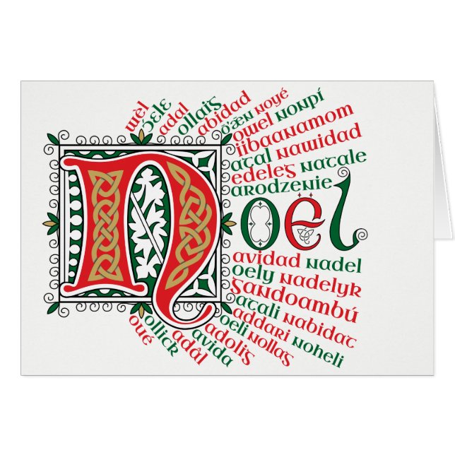 N est pour Noël Card (Vorderseite (Horizontal))