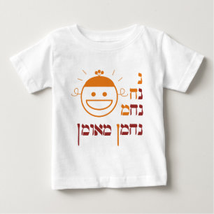 N Na Nach Nachma Nachman Meuman Baby T-shirt