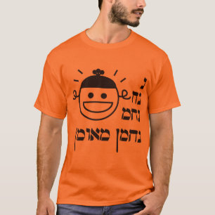 N-Na Nach Nachma Nachman Meuman T-Shirt