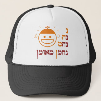 N Na Nach Nachma Nachman Meuman Truckerkappe