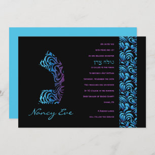 N Nun Hebrew Letter Set Bat Mitzvah Einladung