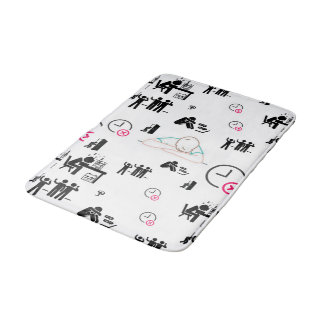 Nach Stunden Bath Mat | Relativ schönes Badezimmer Badematte