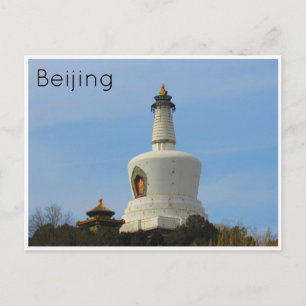 nachahmender Tempel Postkarte