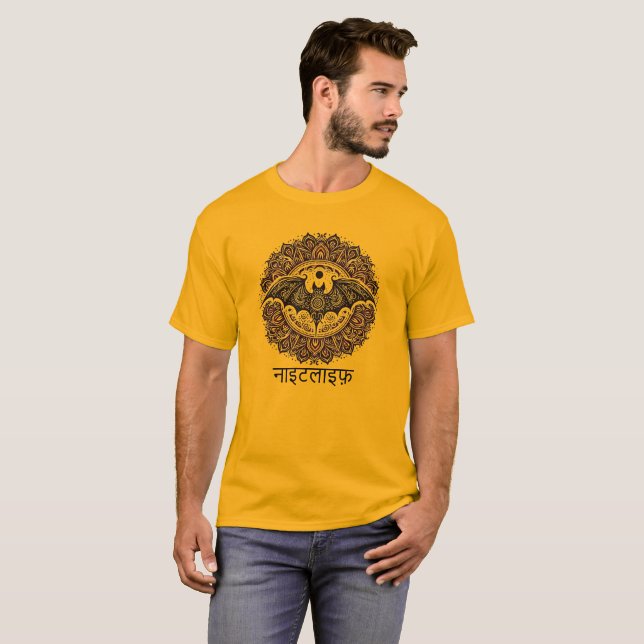 Nachleben T-Shirt (Vorne ganz)