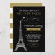 Nacht in Paris Eiffel Tower Gold Sweet 16 Geburtst Einladung (Vorne/Hinten)