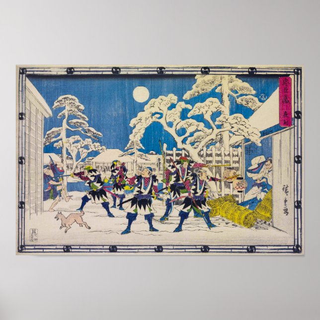 Nachtangriff | Utagawa Hiroshige | Poster (Vorne)