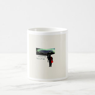 Nachtboote Arabischer Zitat und Skyline Kaffeetasse