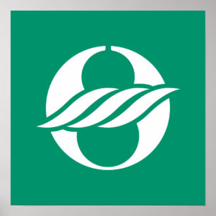 Nagahama, Shiga, Japan Poster