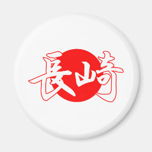 Nagasaki Flag Magnet