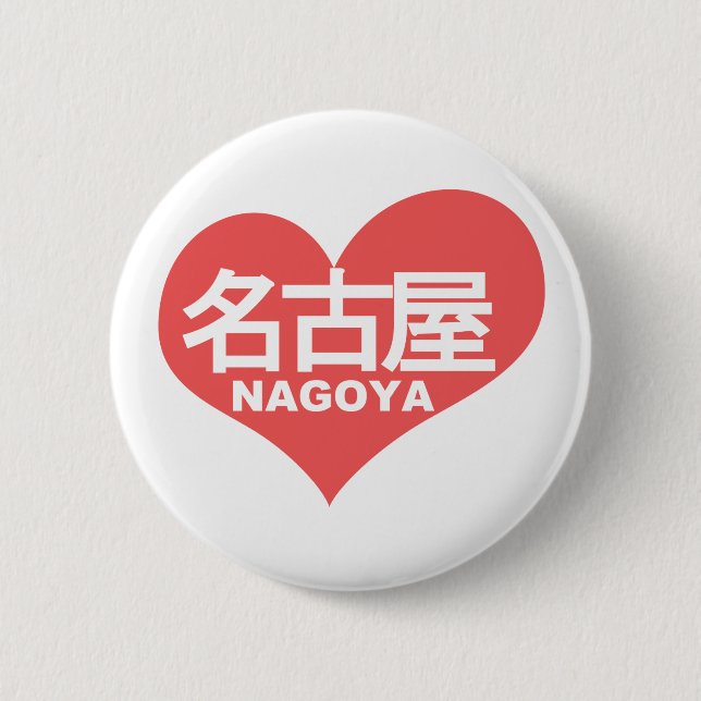 Nagoya-Herz Button (Vorderseite)