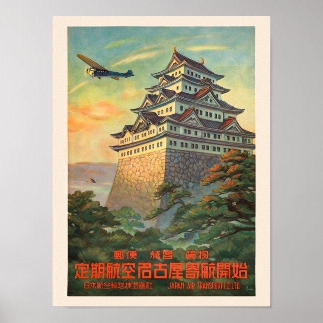 Nagoya Japan Vintage Travel Poster 1930 (Vorne)