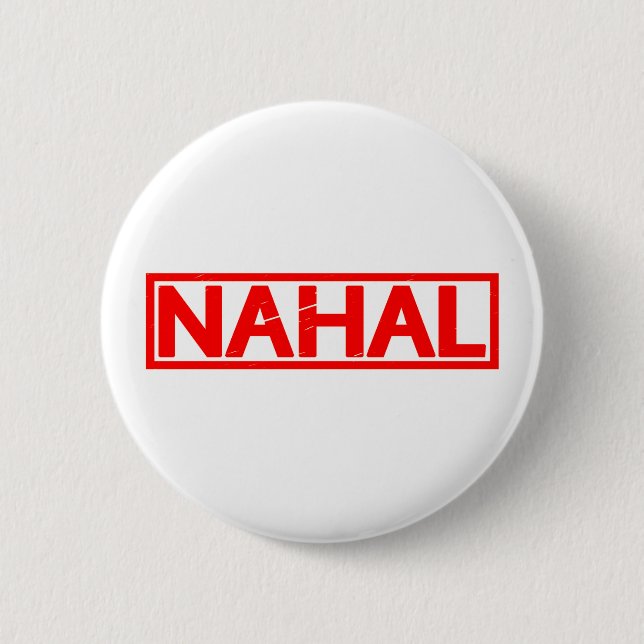 Nahal Briefmarke Button (Vorderseite)