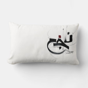 NAJAH Erfolg arabische Kalligrafie Lendenkissen