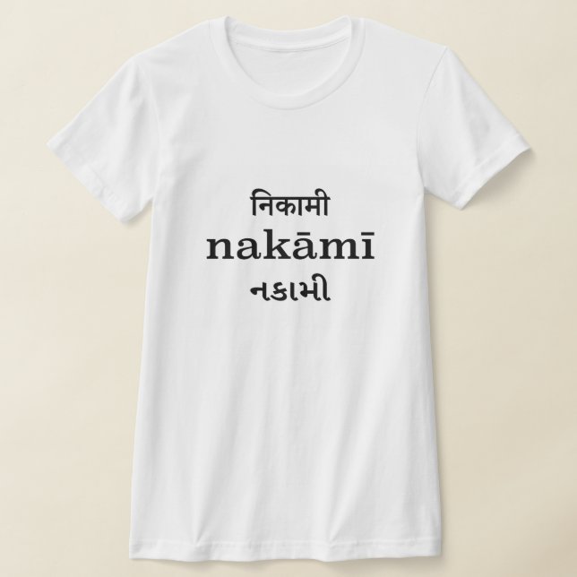 Nakami T-Shirt (Ablage )