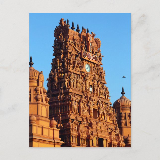 Nallur Kandaswamy Postkarte (Vorderseite)