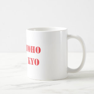Nam Myoho Renge Kyo Kaffeetasse