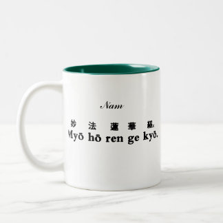 Nam-myoho-renge-kyo Tasse (Sanscrit und Englisch)