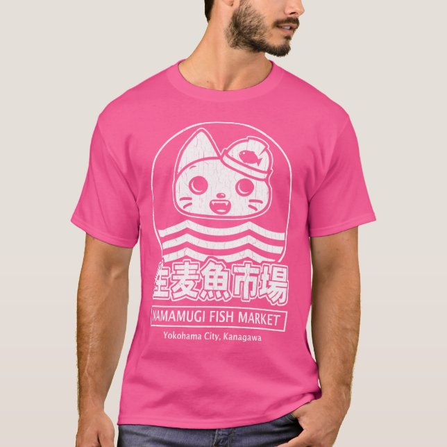 Namamugi Fish Market (Yokohama Japan) T-Shirt (Vorderseite)