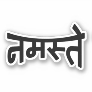 Namaste (नमस्ते) - Devanagari Skript Aufkleber