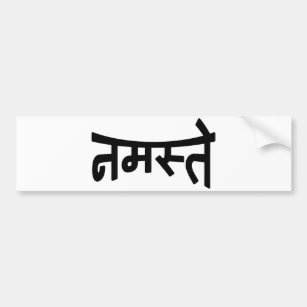 Namaste (नमस्ते) - Devanagari Skript Autoaufkleber