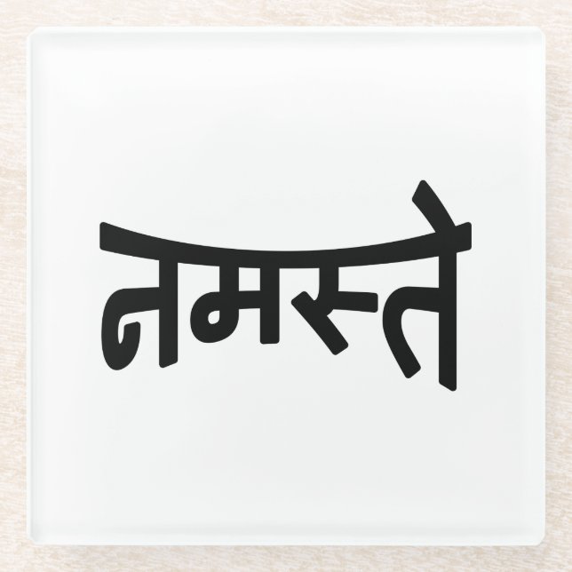Namaste (न म ते) - Devanagari-Skript Glasuntersetzer (Vorderseite)