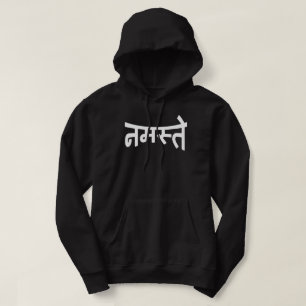 Namaste (न म ते) - Devanagari-Skript Hoodie
