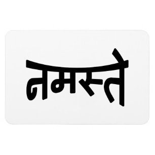 Namaste (न म ते) - Devanagari-Skript Magnet
