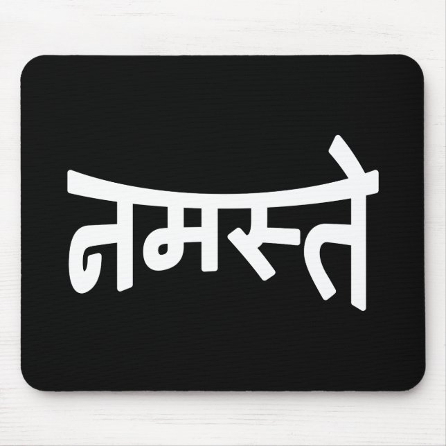 Namaste (न म ते) - Devanagari-Skript Mousepad (Vorne)