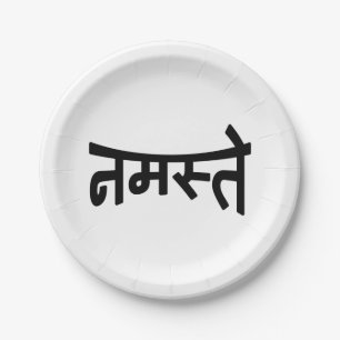 Namaste (न म ते) - Devanagari-Skript Pappteller
