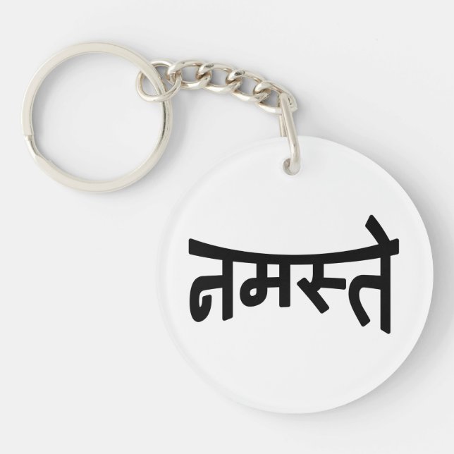 Namaste (न म ते) - Devanagari-Skript Schlüsselanhänger (Vorderseite)