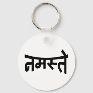Namaste (न म ते) - Devanagari-Skript Schlüsselanhänger