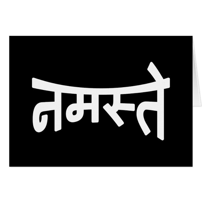 Namaste (न म स् ते - Devanagari Script Grußkarte (Vorderseite (Horizontal))