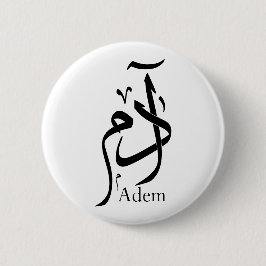 Name Adam in arabischer Kalligrafie, ا د م Button