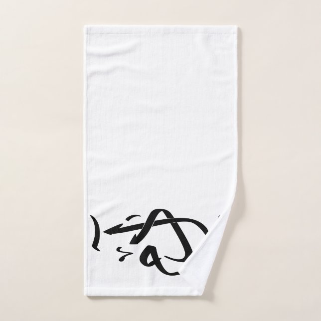 Name Adam in arabischer Kalligrafie, ا د م Handtuch (Handtuch)