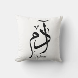 Name Adam in arabischer Kalligrafie, ا د م Kissen