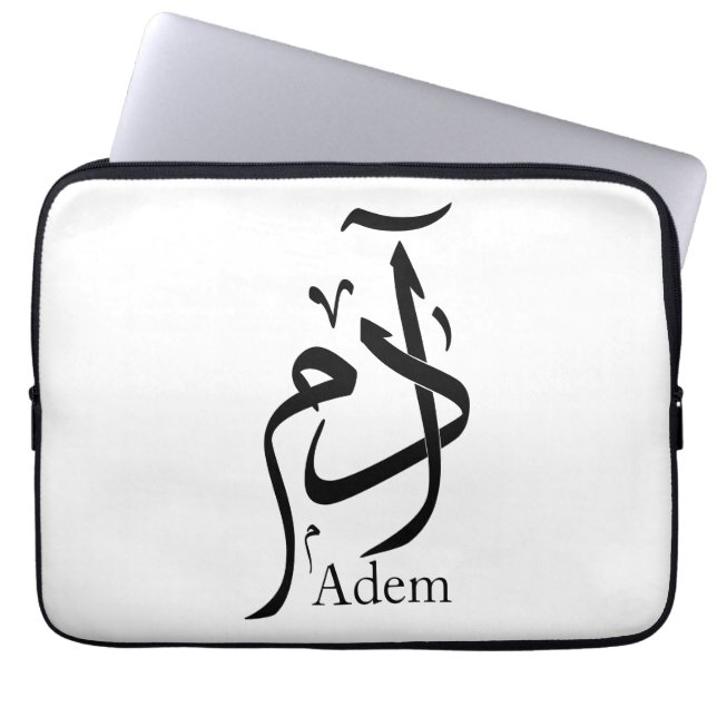 Name Adam in arabischer Kalligrafie, ا د م Laptopschutzhülle (Vorderseite)