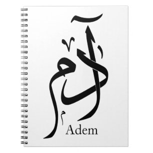 Name Adam in arabischer Kalligrafie, ا د م Notizblock