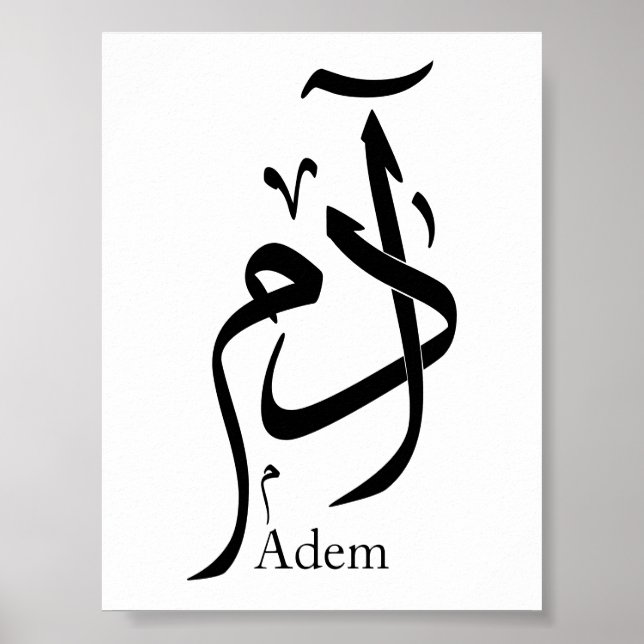 Name Adam in arabischer Kalligrafie, ا د م Poster (Vorne)
