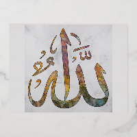 Name Allahs Kalligrafiekunst