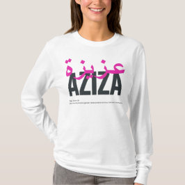 Name Aziza Bedeutung und Verkündung T-Shirt