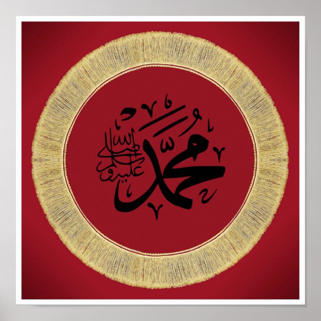 Name des Propheten Muhammad(Säge) in Arabischer Ka Poster (Vorne)