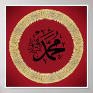 Name des Propheten Muhammad(Säge) in Arabischer Ka Poster