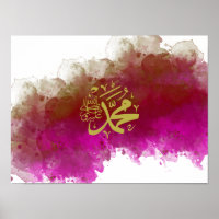 Name des Propheten Muhammad(Säge) in Arabischer Ka