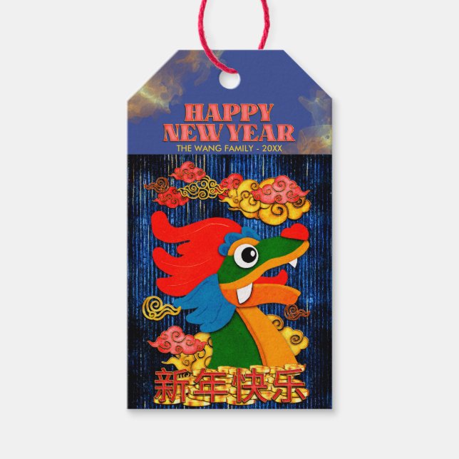 Name Lunar Chinesisch Neujahr Dragon Blue Gold Geschenkanhänger (Vorderseite)