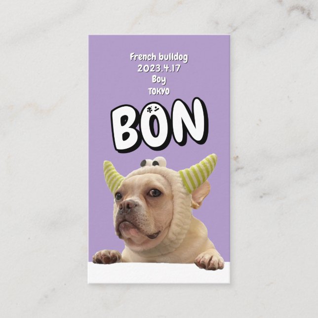 NameCard 8 名刺 Visitenkarte (Vorderseite)