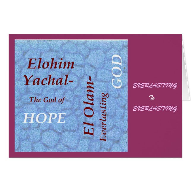 Namen der Gott-Schriftssammlung (Vorderseite (Horizontal))