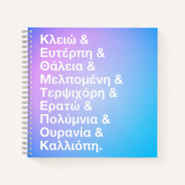 Namen der neun Mäuse in griechisch & englisch Notizbuch